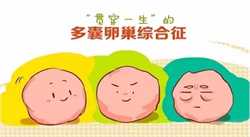 上海供卵费用大概多少钱，上海做试管婴儿大概需要多少费用？第二代试管婴儿
